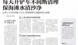 唐山当地人爆料新闻最新,最新爆料揭示惊人真相！