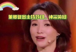 主持人娱乐圈爆料事件是真的吗,娱乐圈爆料事件真相揭秘