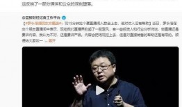 罗永浩爆料新东方视频,揭秘教育行业新动向